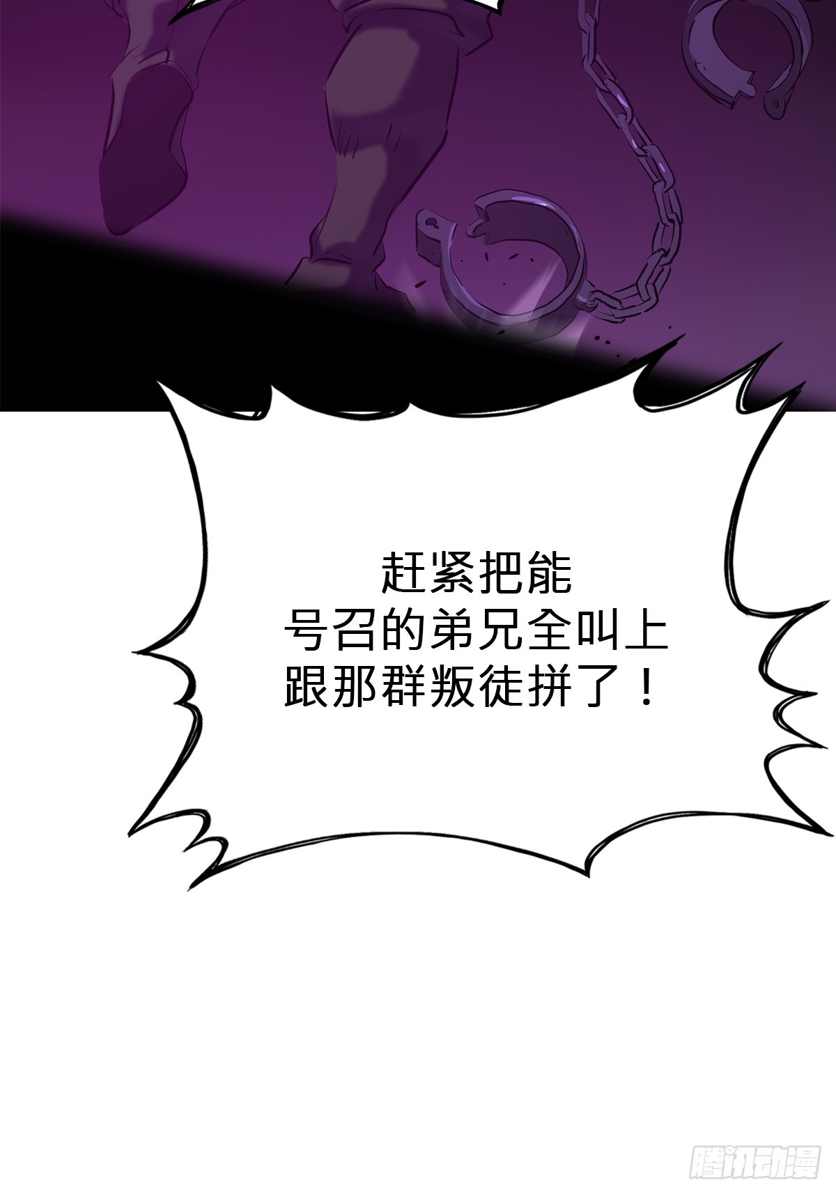 第 80 页