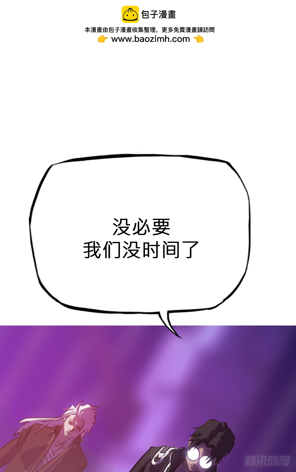 第 81 页