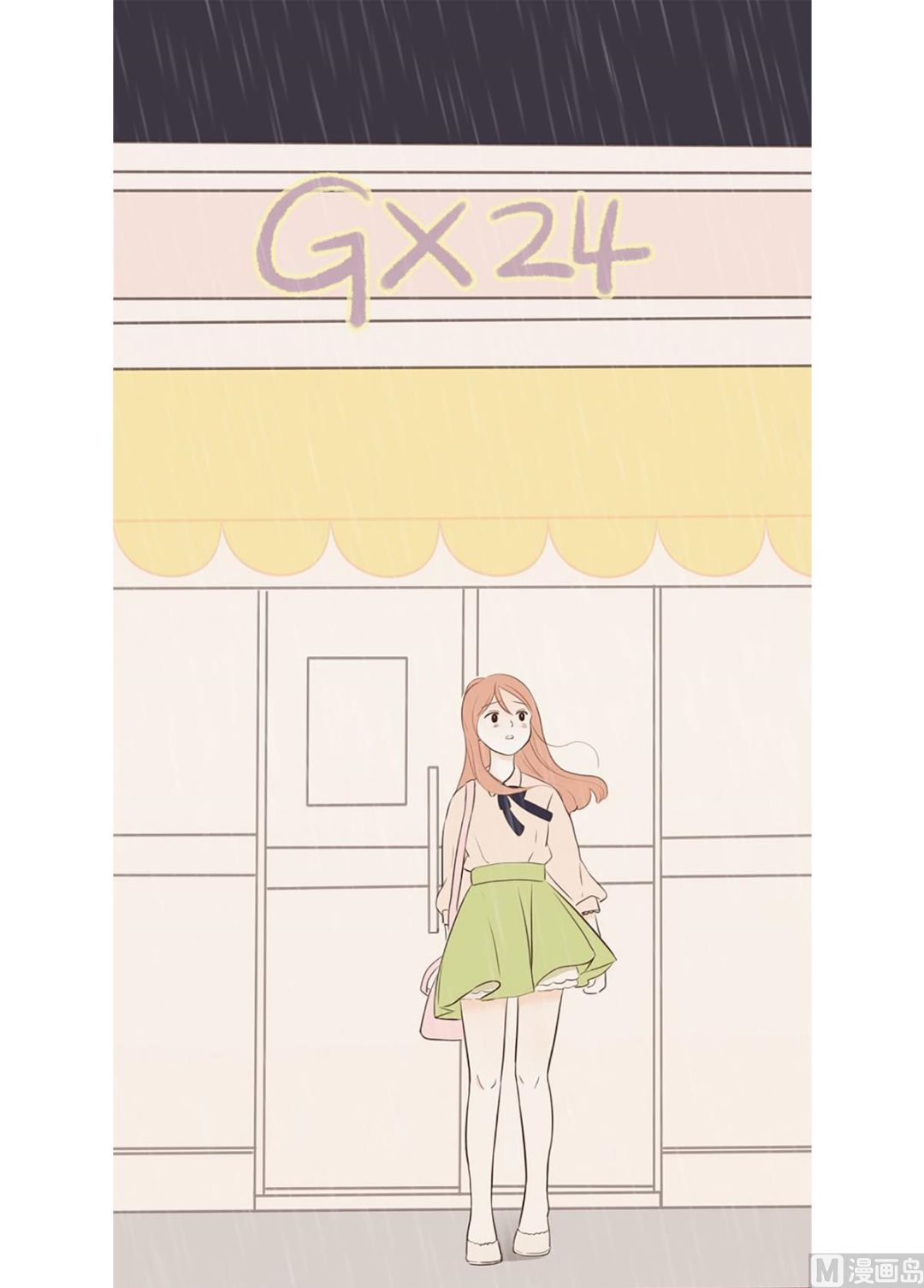 第 24 页