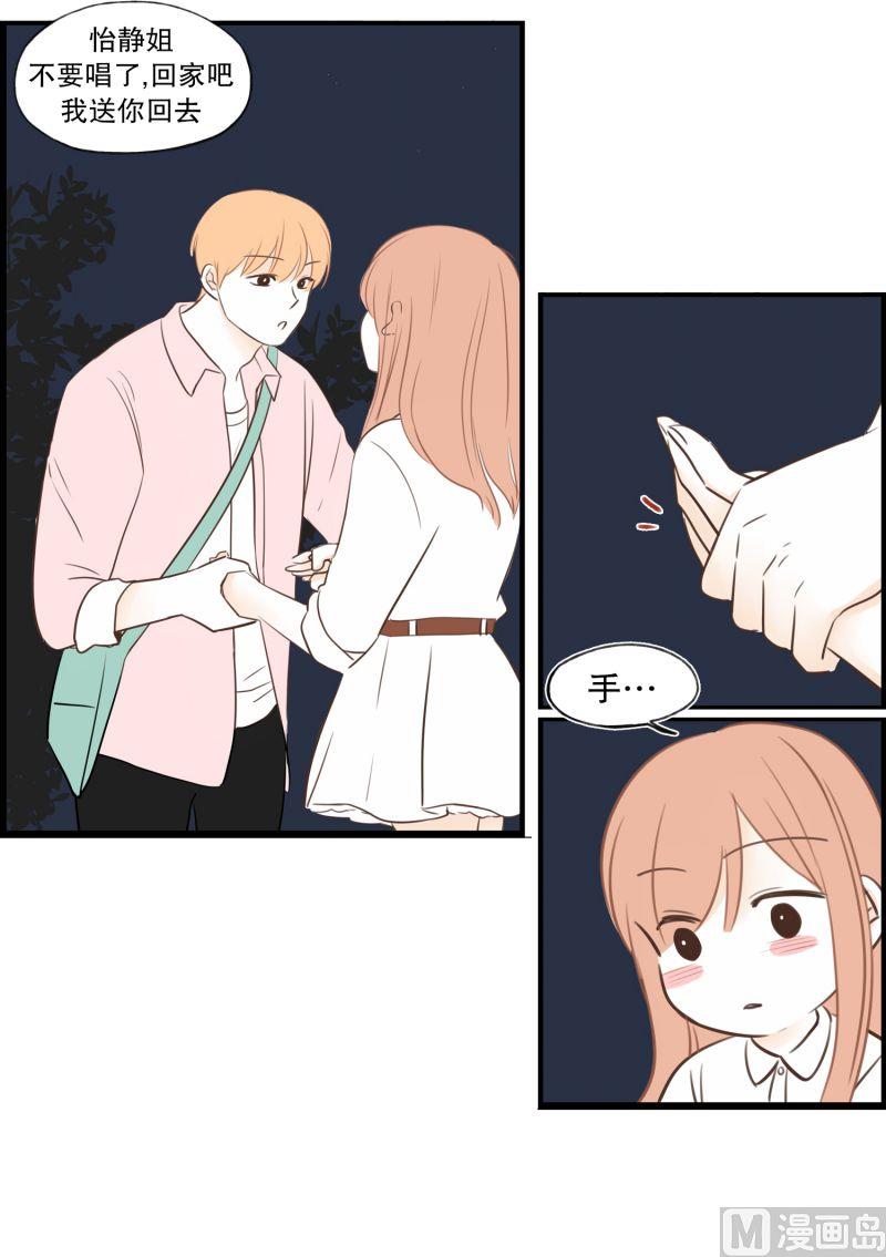 第 14 页