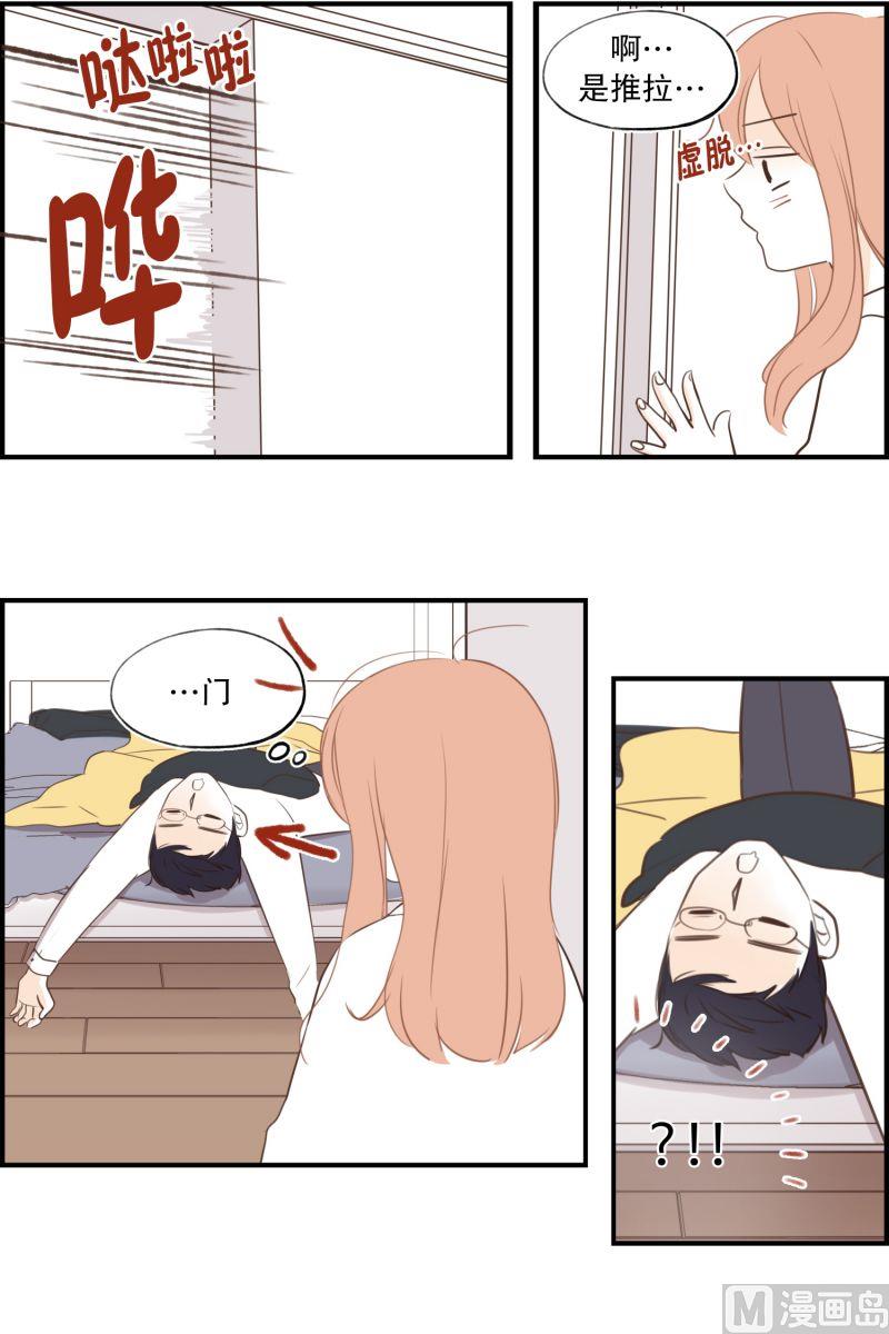 第 23 页