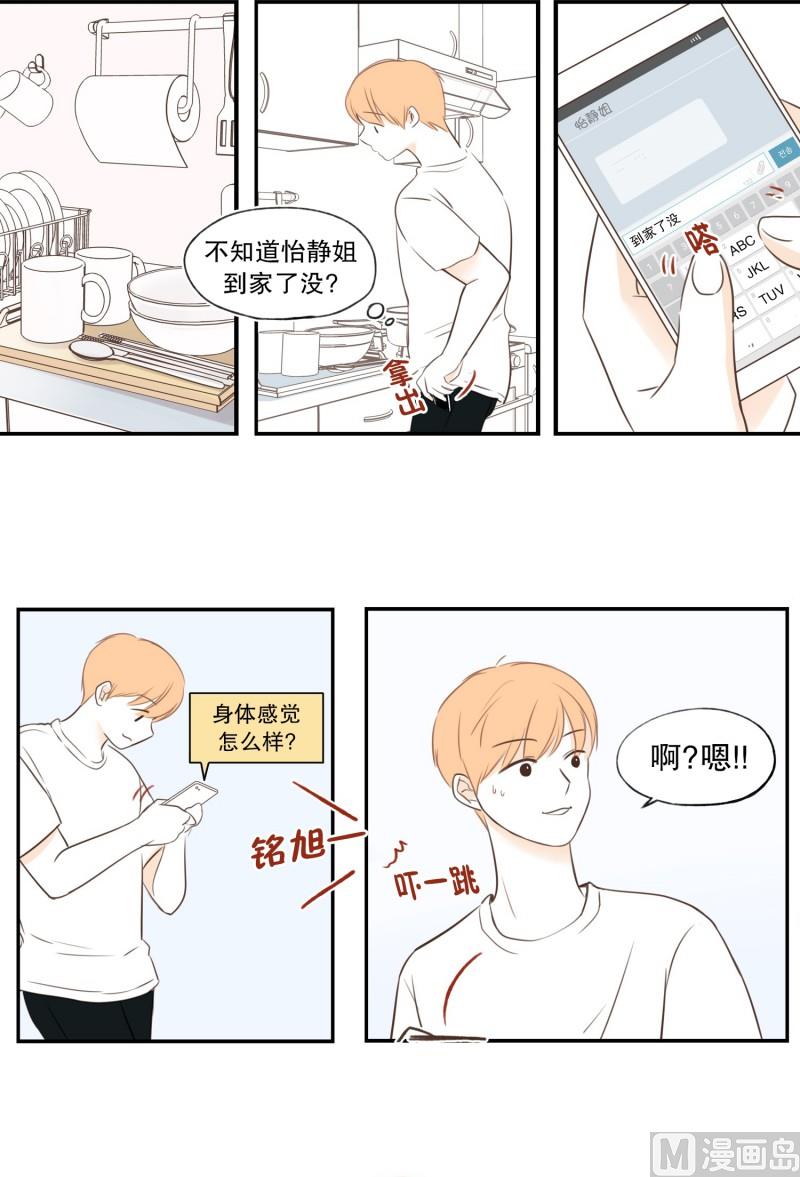 第 15 页