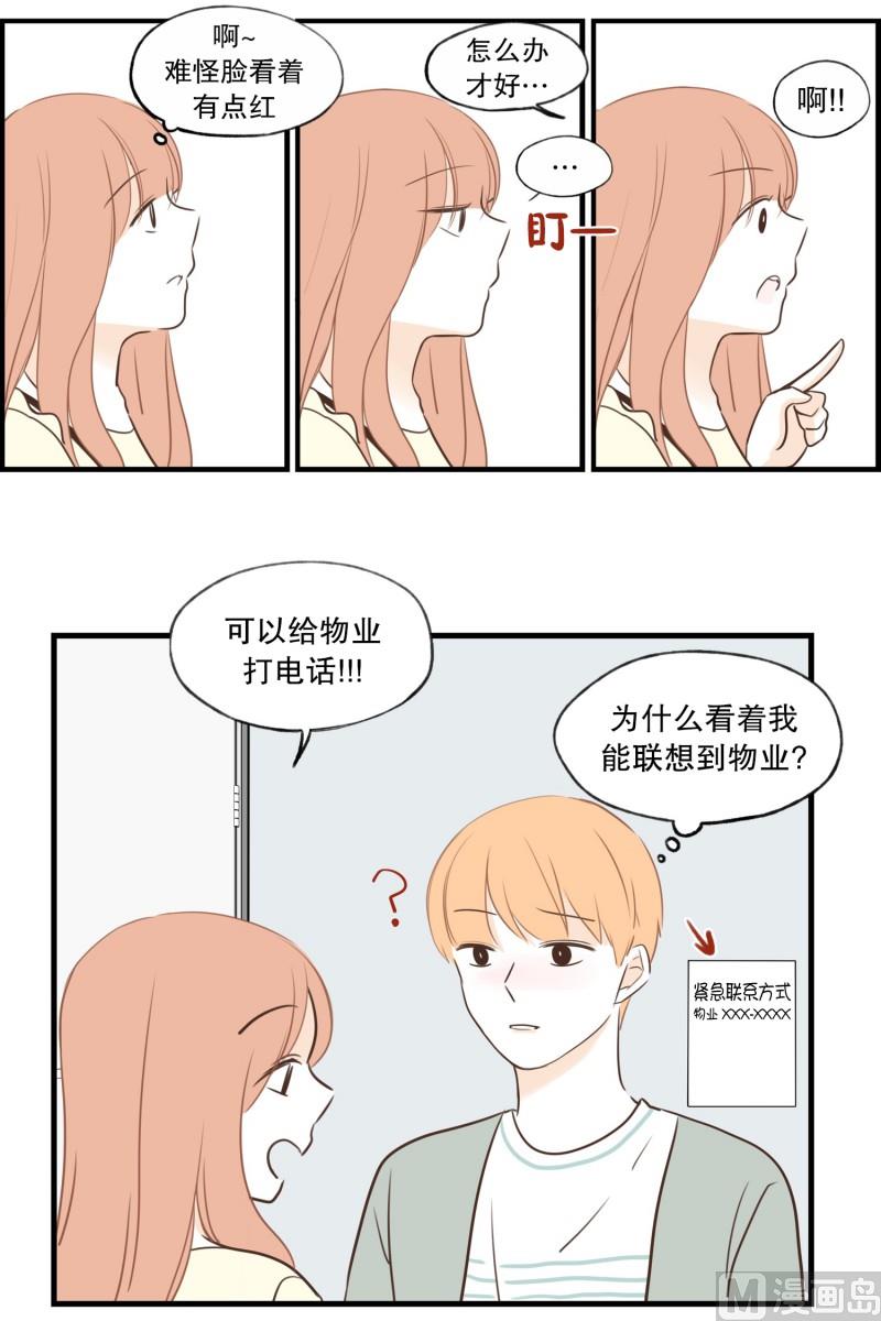 第 15 页
