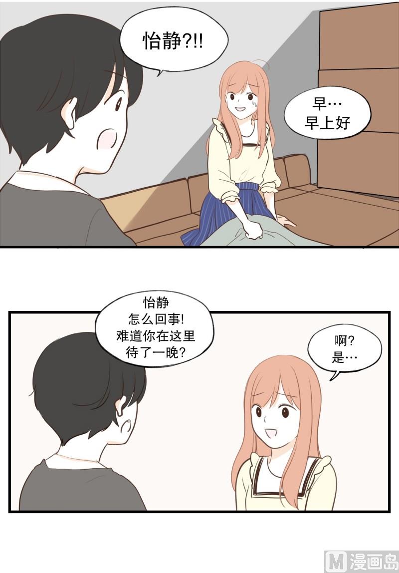 第 15 页