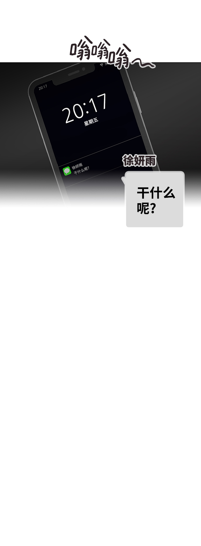 第 100 页