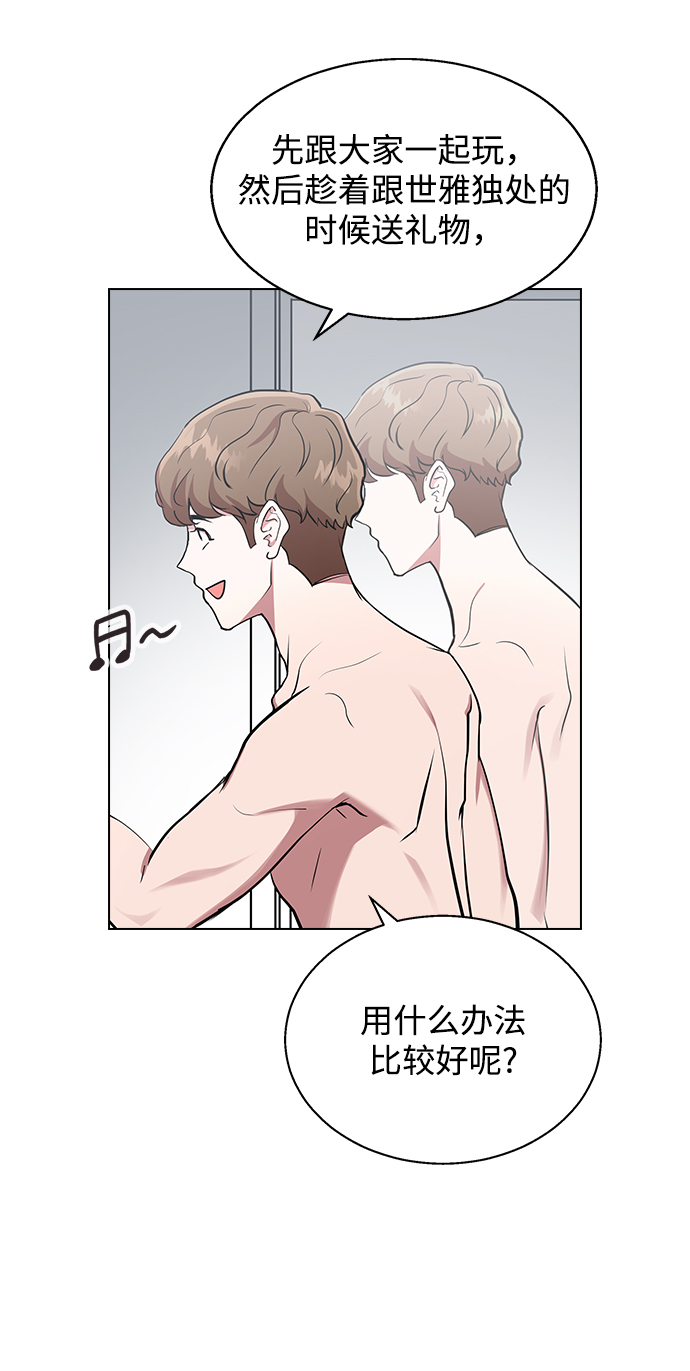 第 103 页