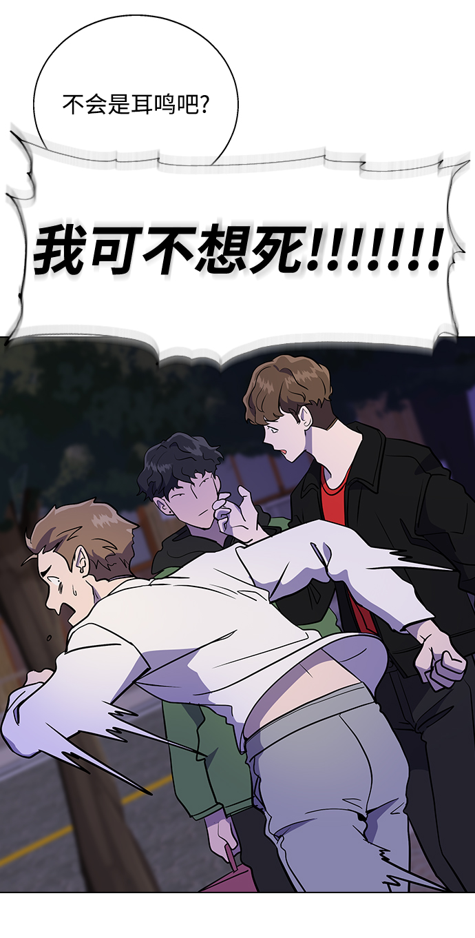 第 114 页
