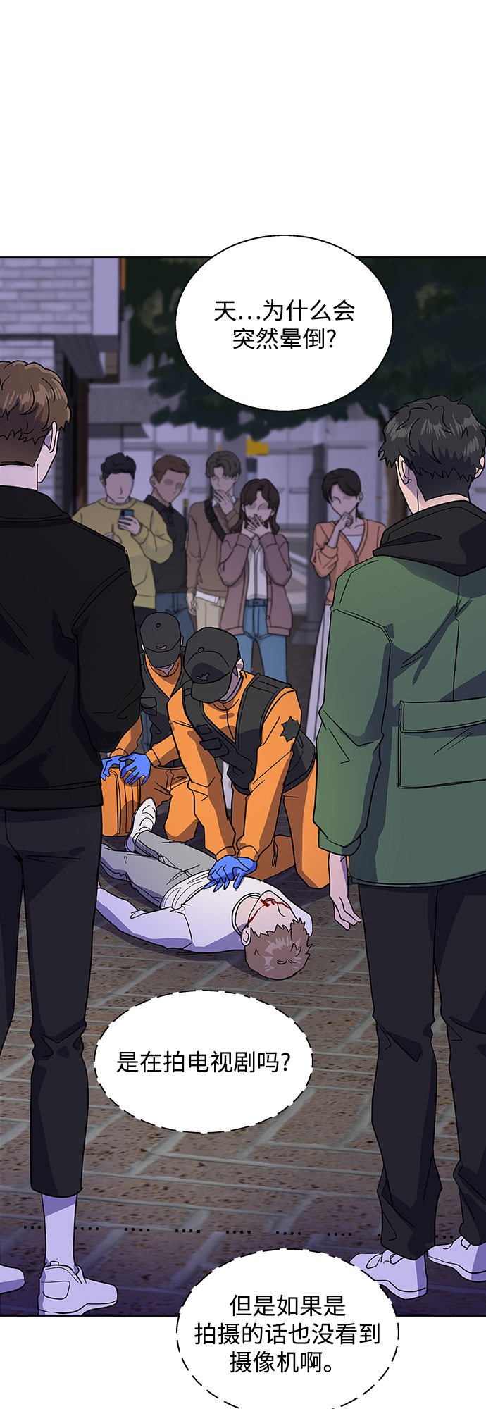 第 124 页