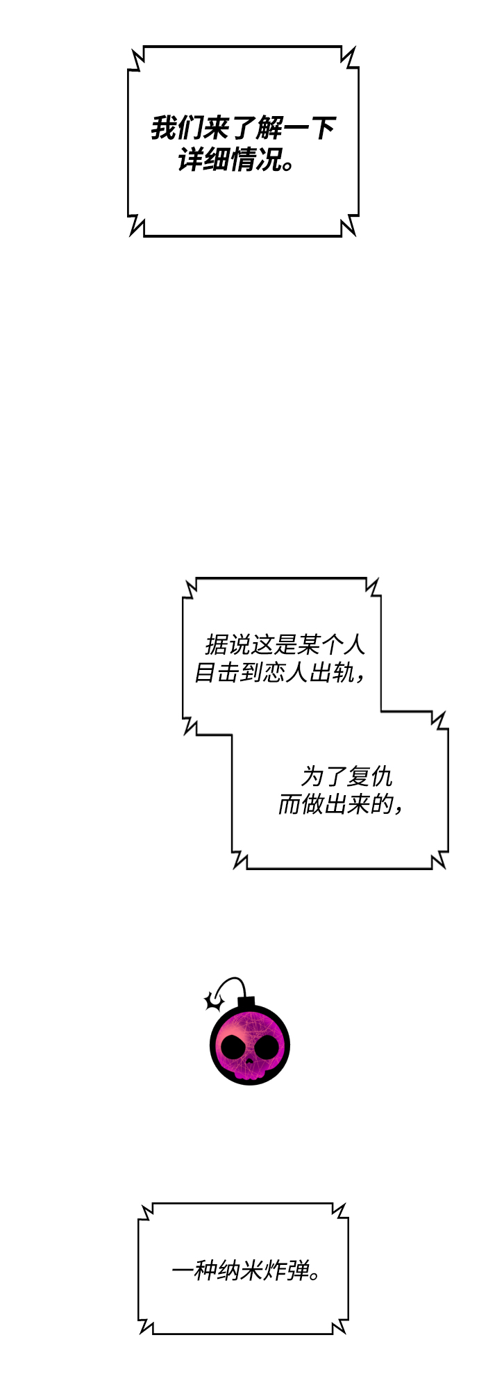 第 136 页