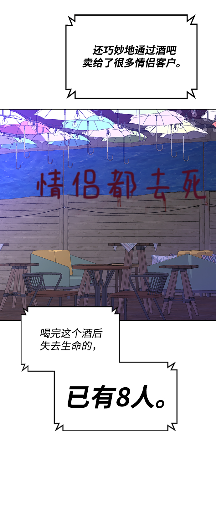第 138 页