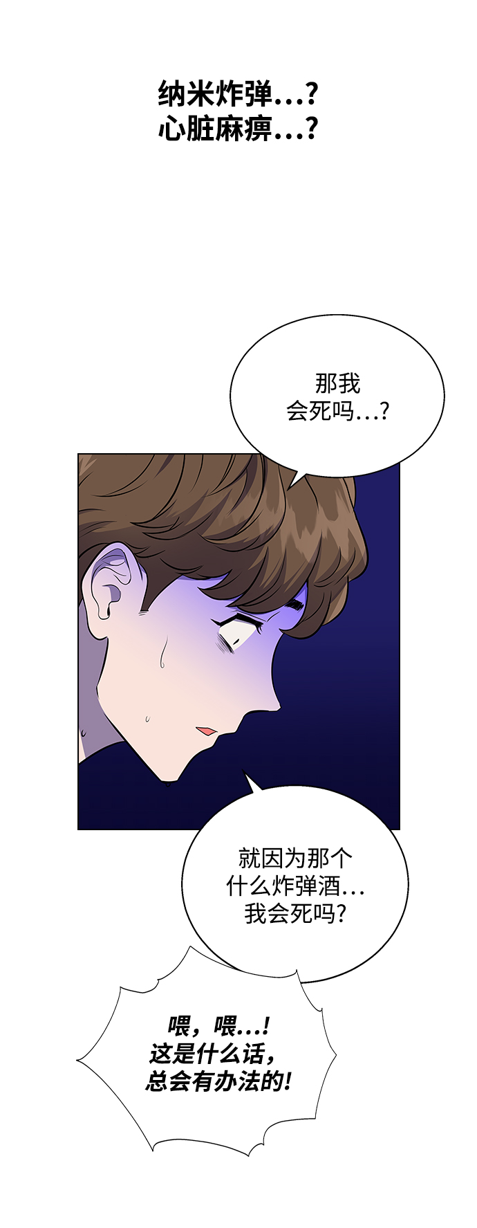第 150 页