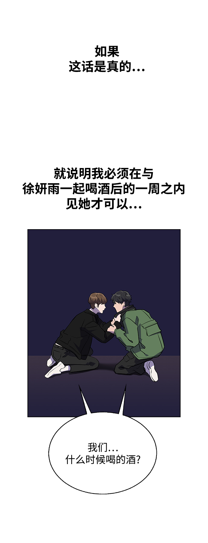 第 160 页