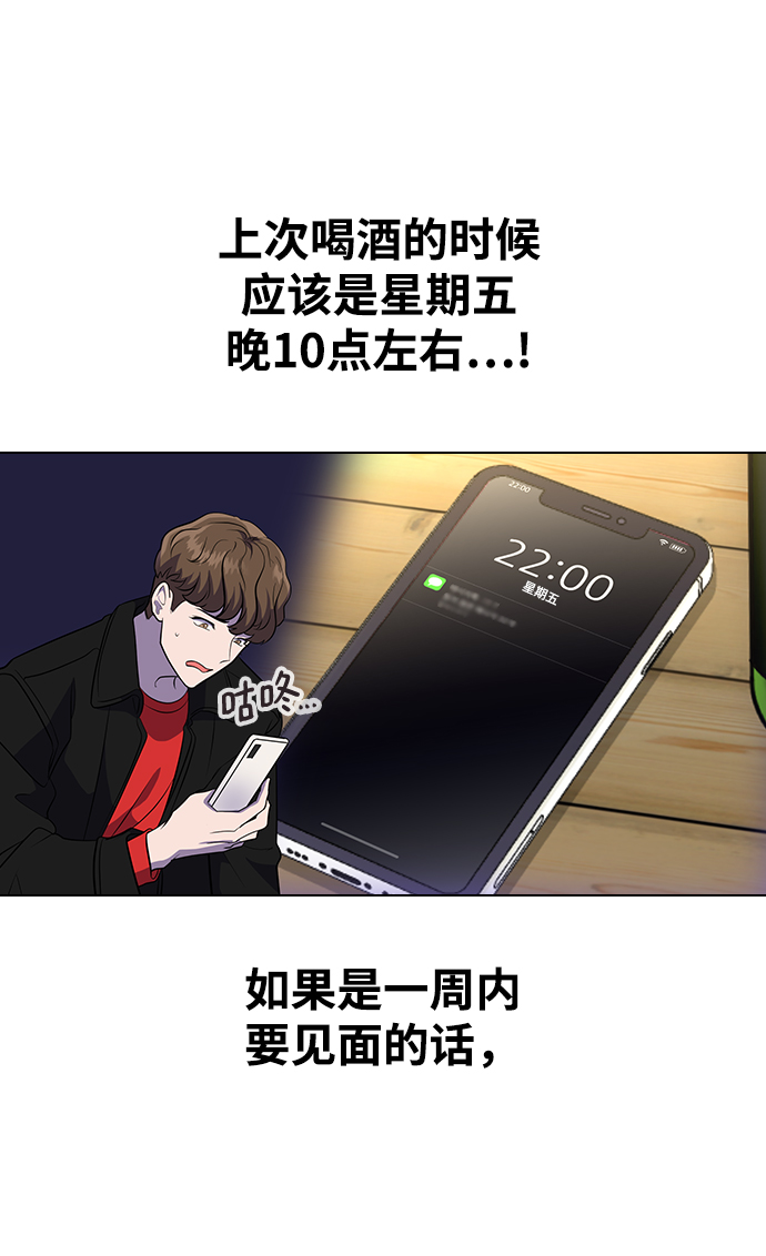 第 161 页