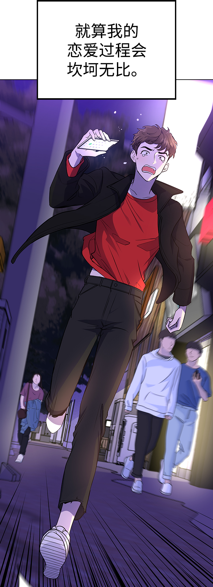 第 167 页
