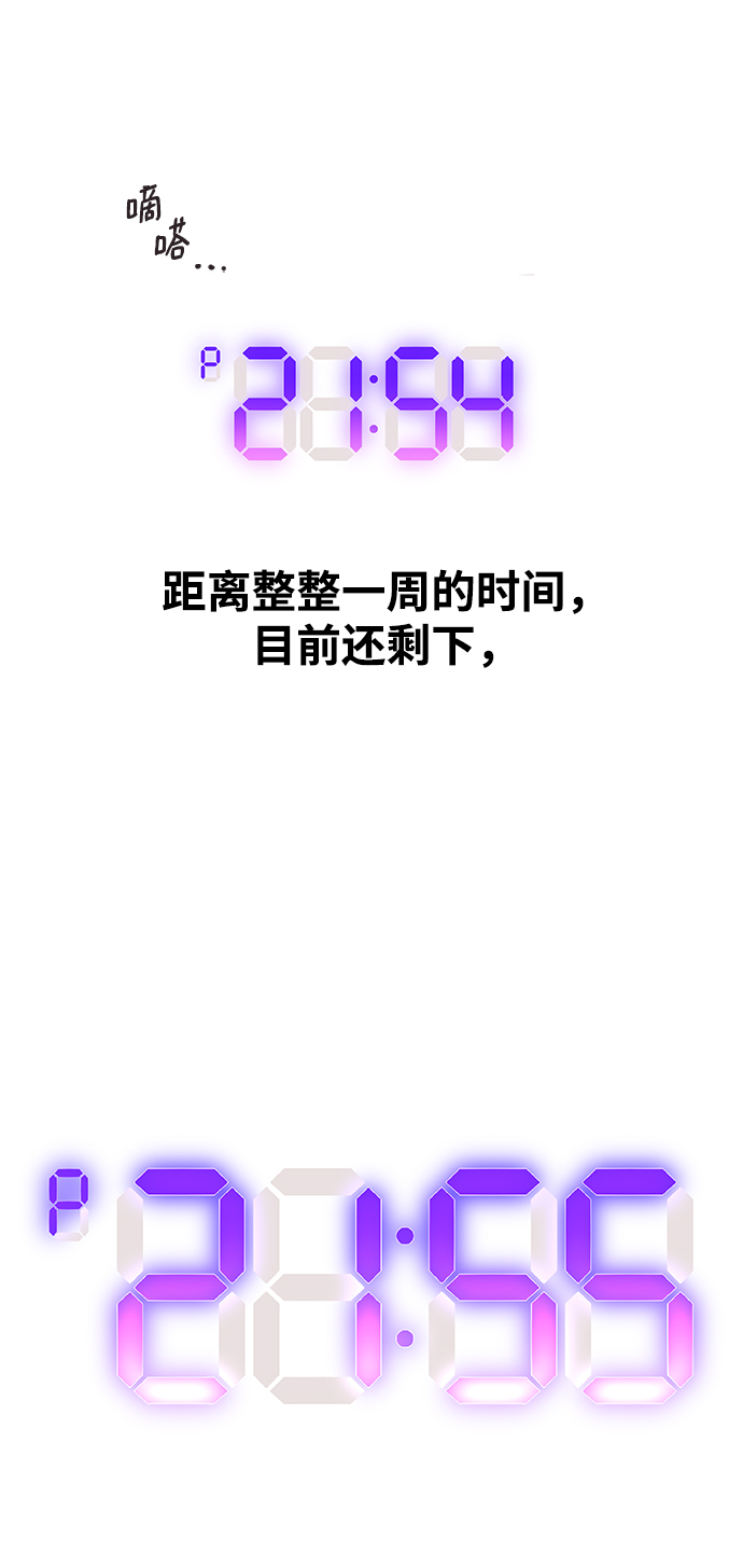 第 173 页
