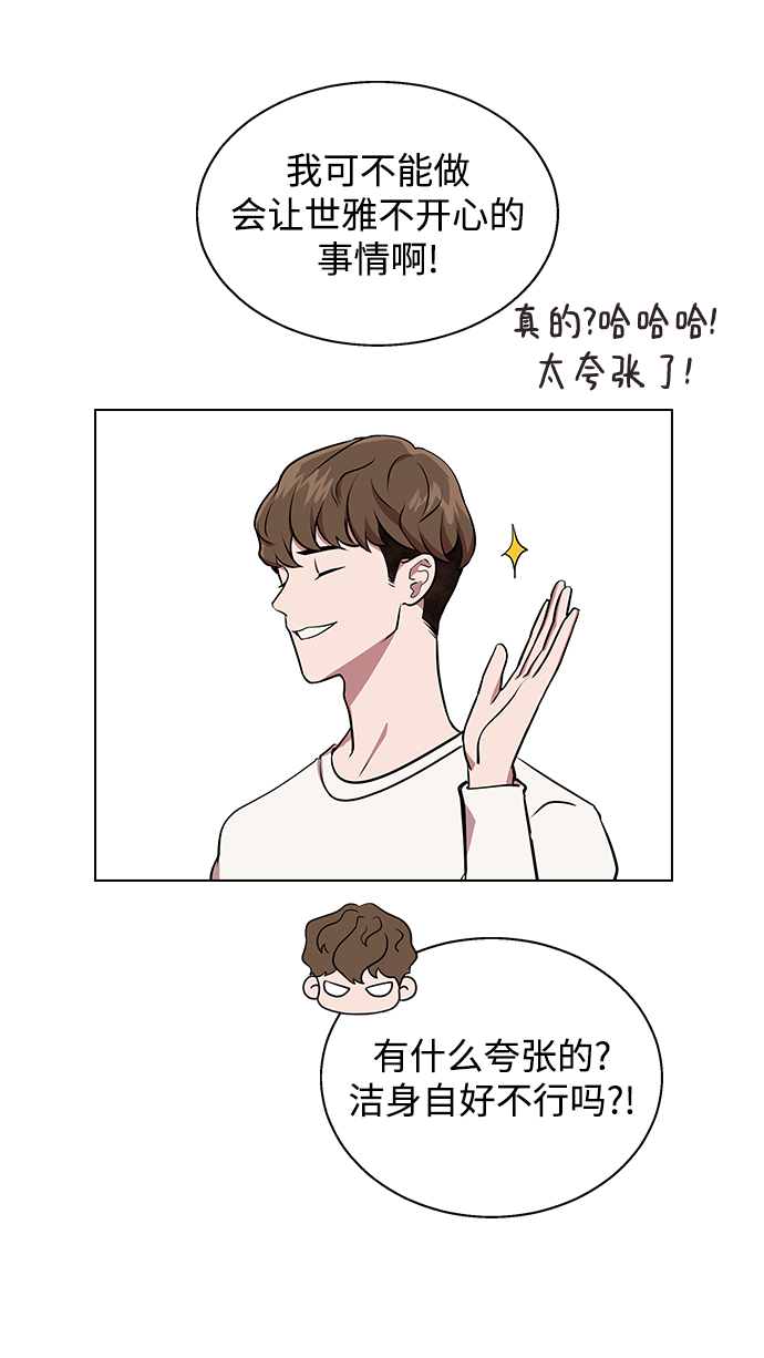 第 42 页
