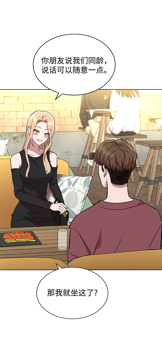 第 59 页
