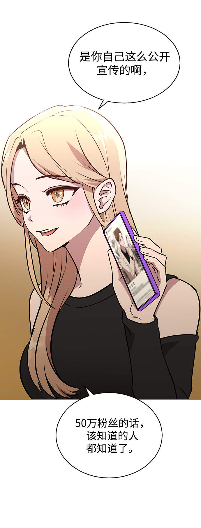 第 69 页