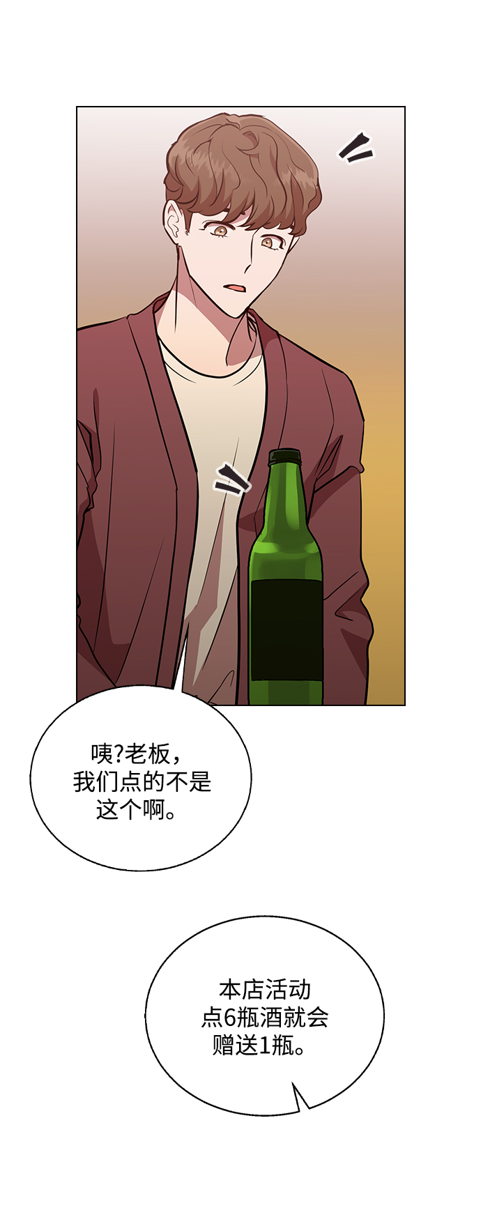 第 73 页