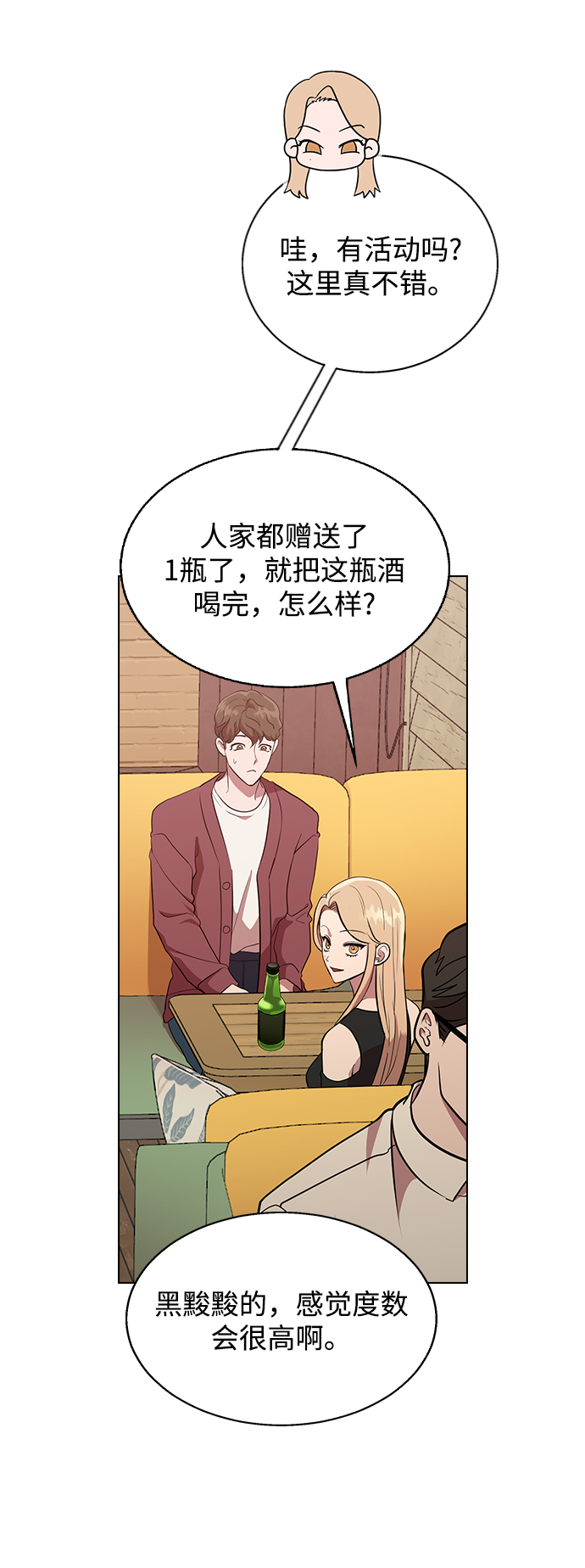 第 74 页