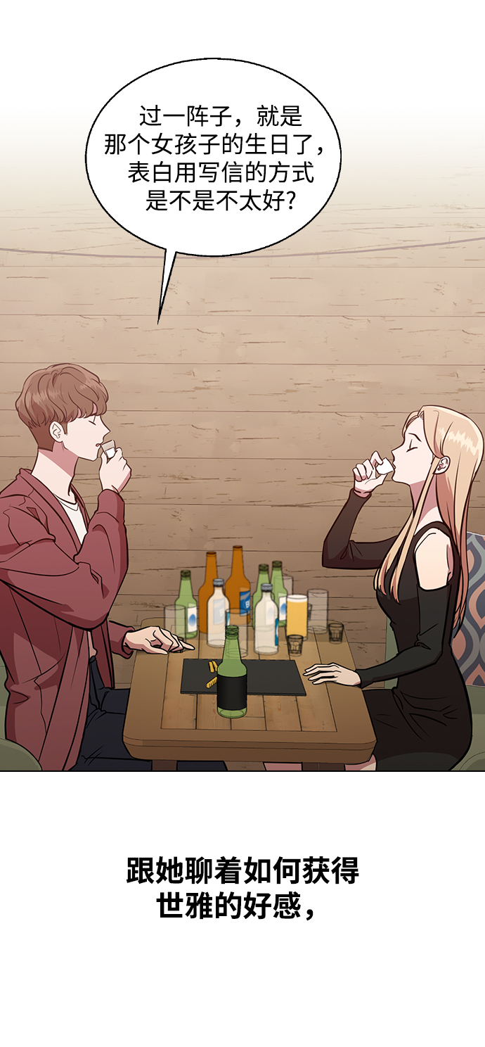 第 76 页
