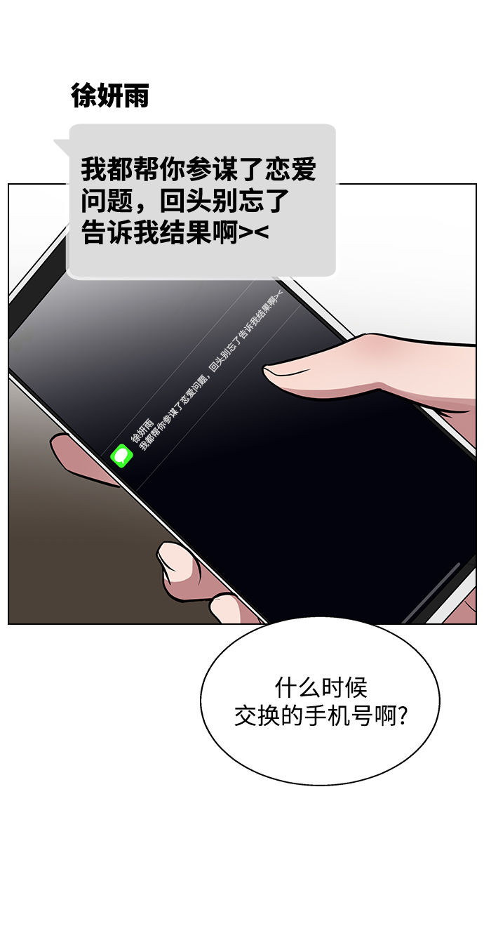 第 79 页