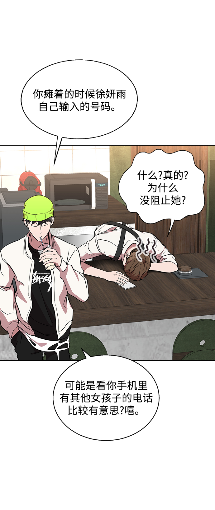 第 80 页