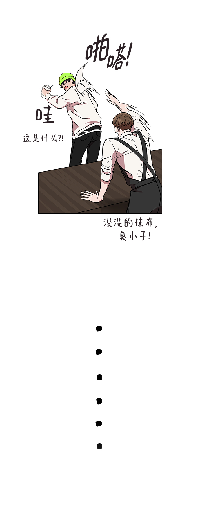 第 83 页