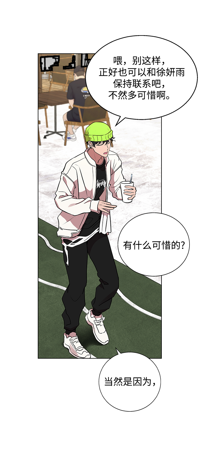 第 84 页