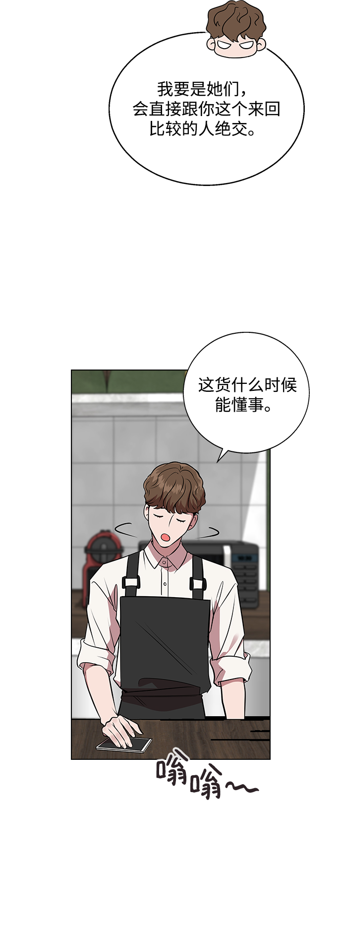 第 87 页