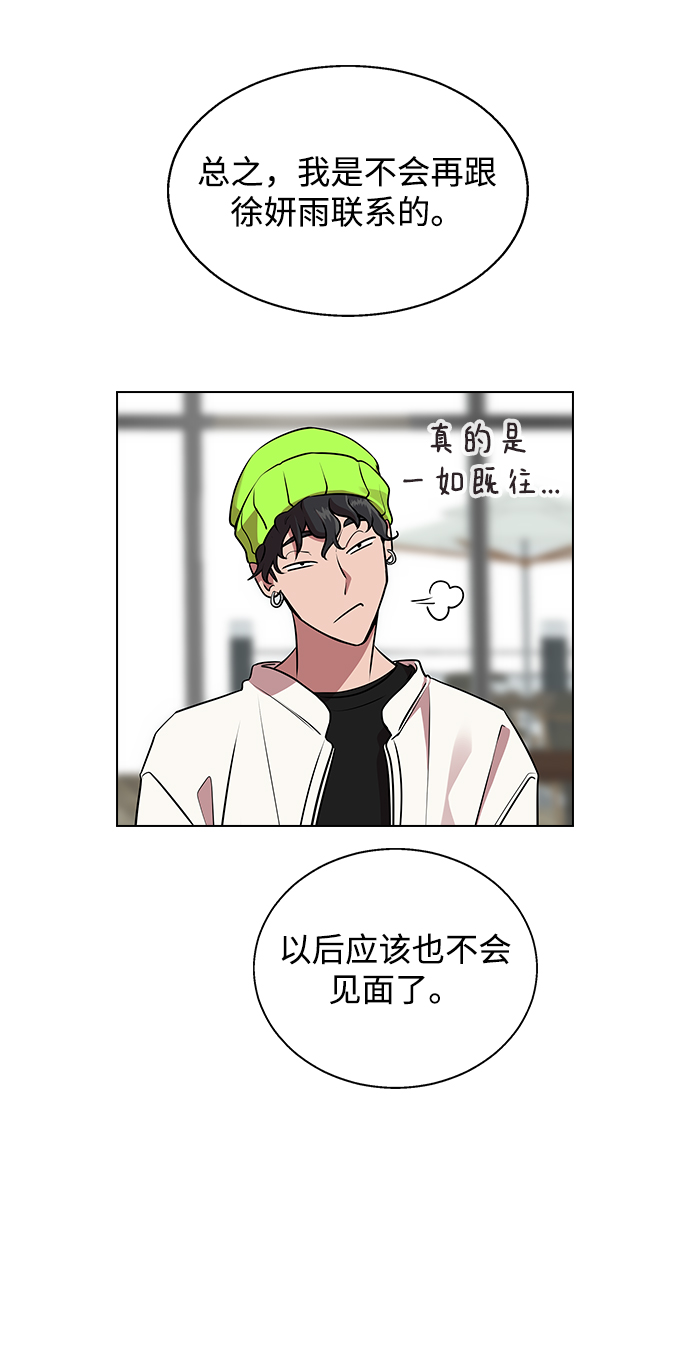 第 91 页