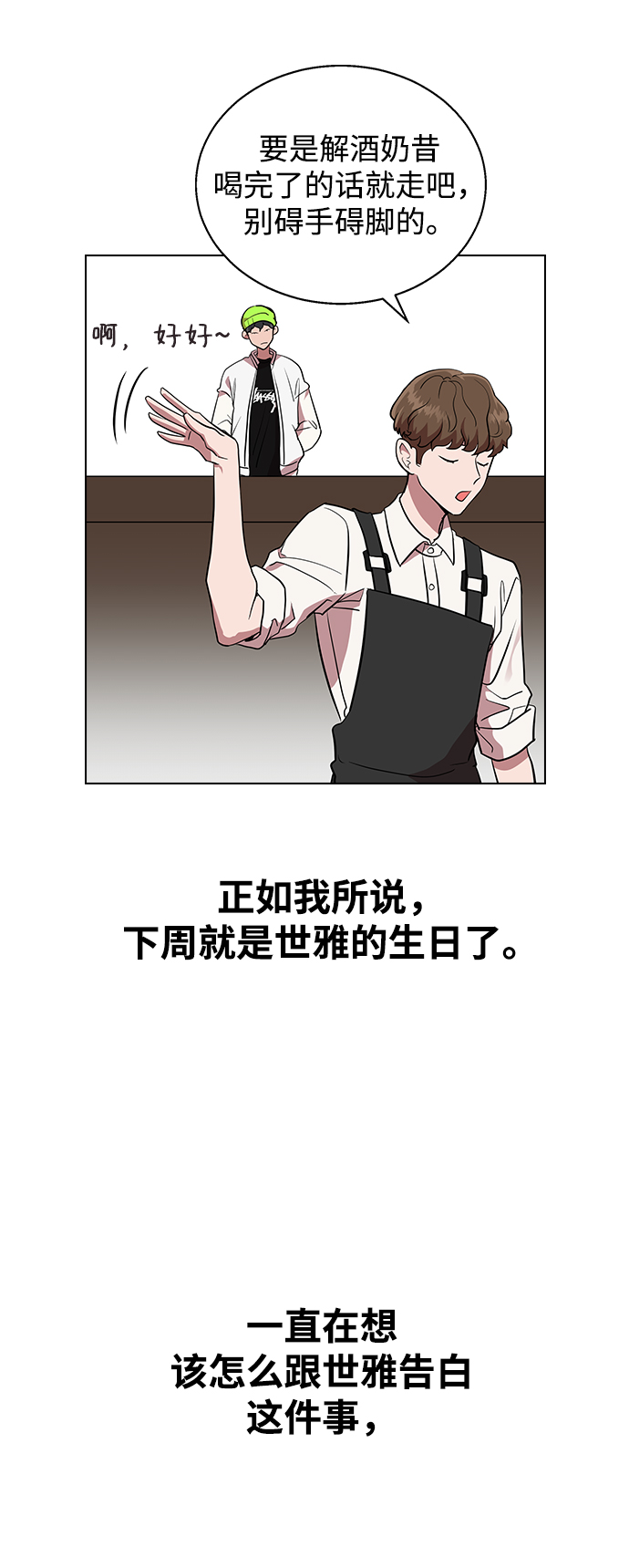 第 92 页