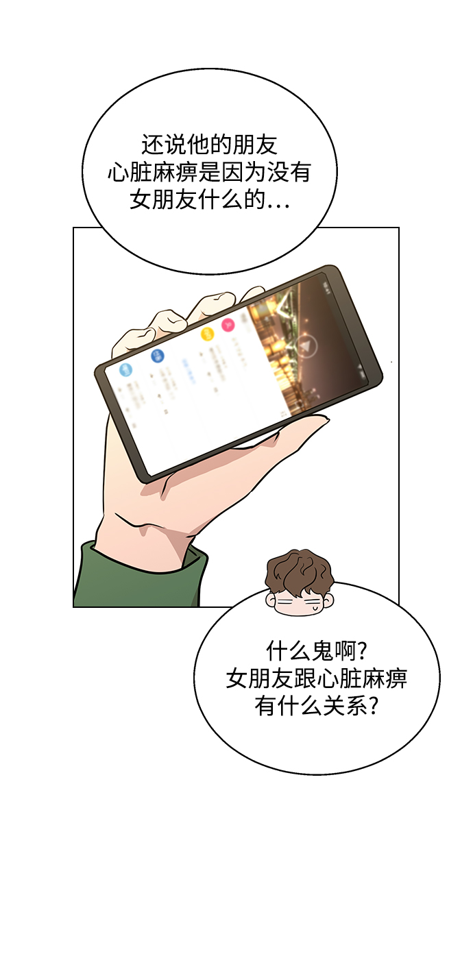 第 97 页