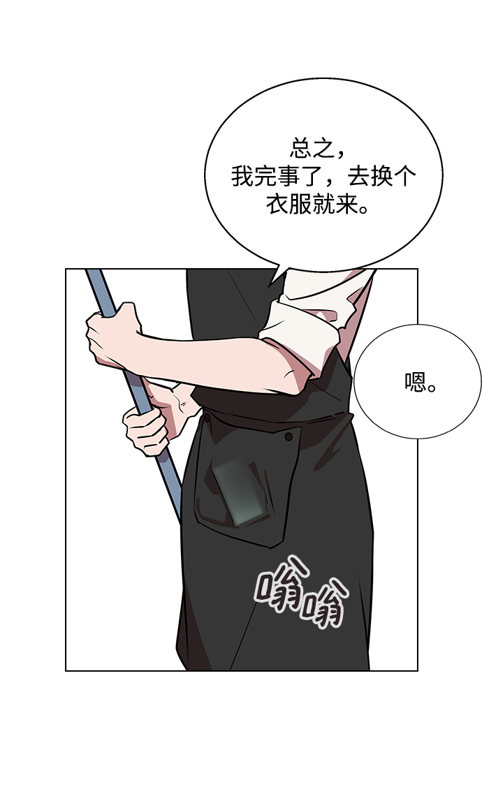 第 99 页