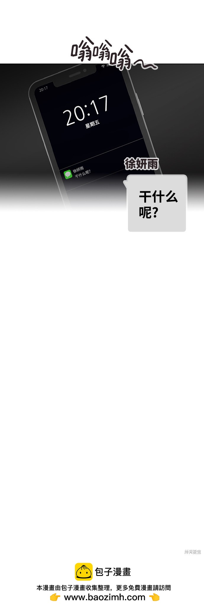 第 100 页