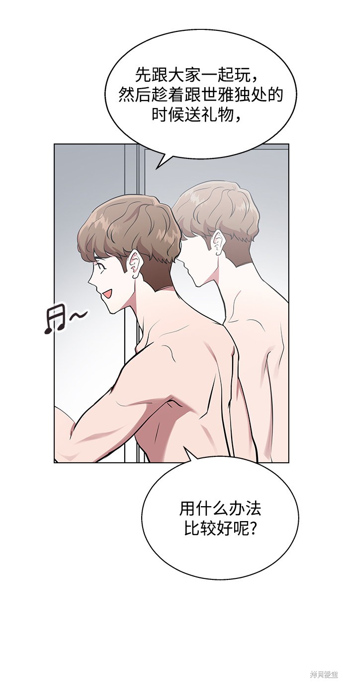 第 103 页