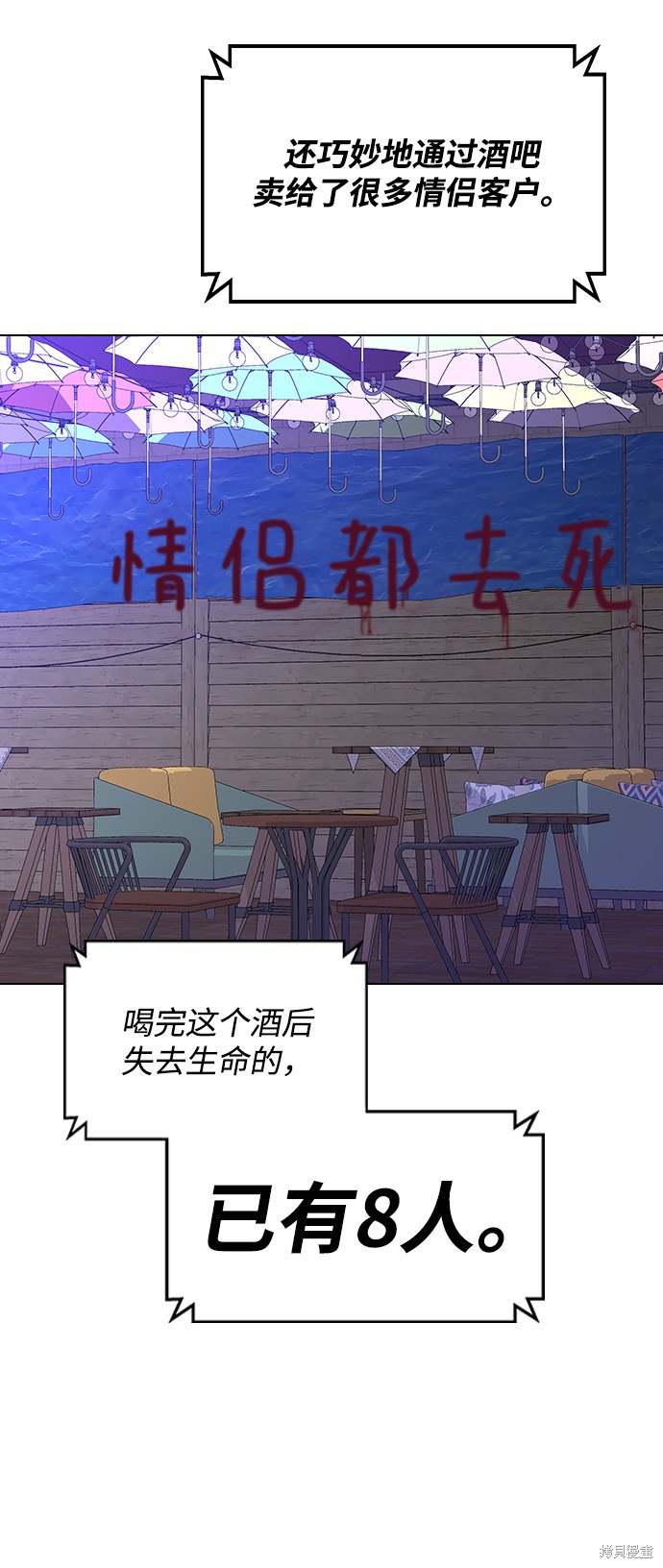 第 138 页