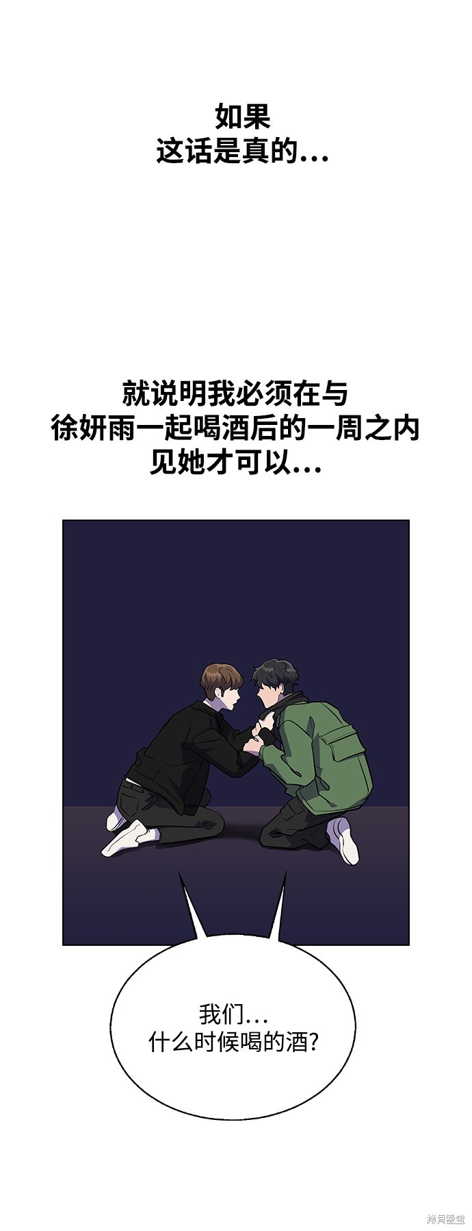第 160 页