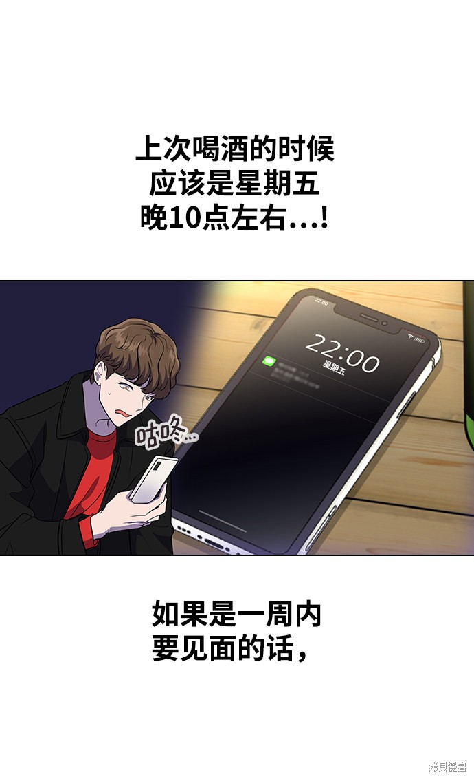第 161 页