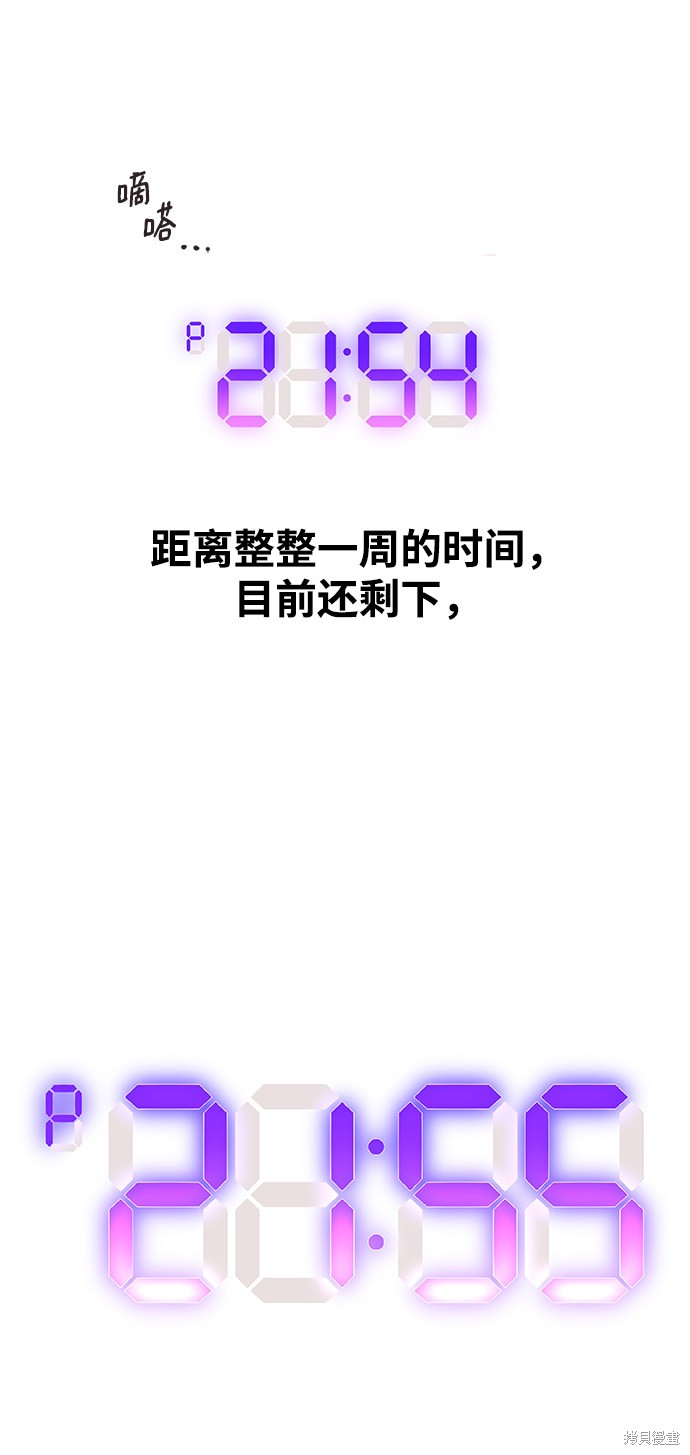 第 173 页
