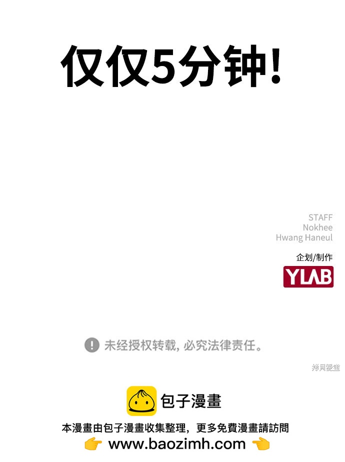 第 174 页