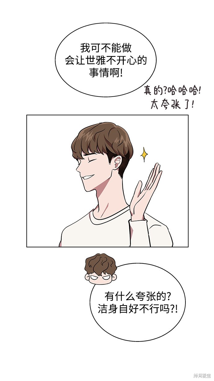 第 42 页