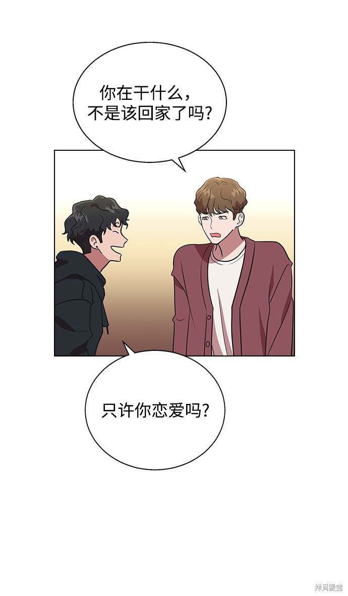 第 53 页