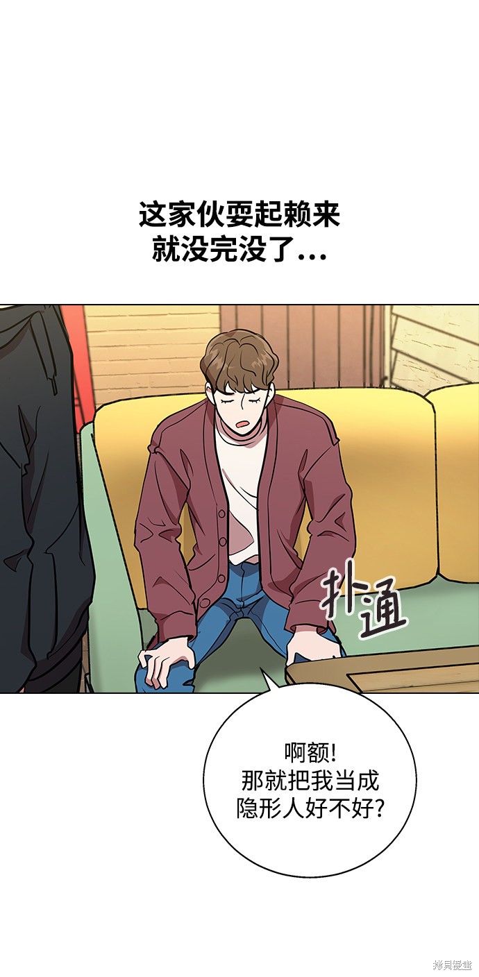 第 55 页