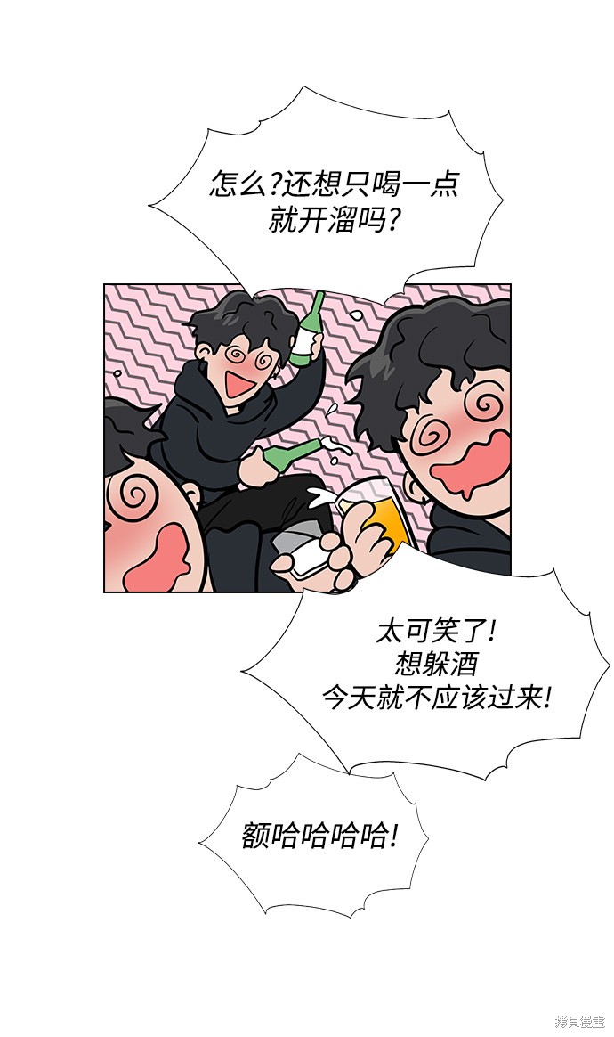 第 62 页