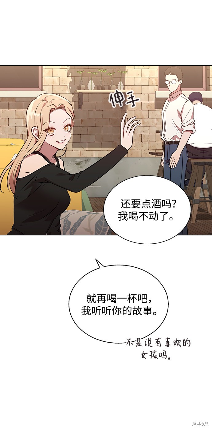第 71 页
