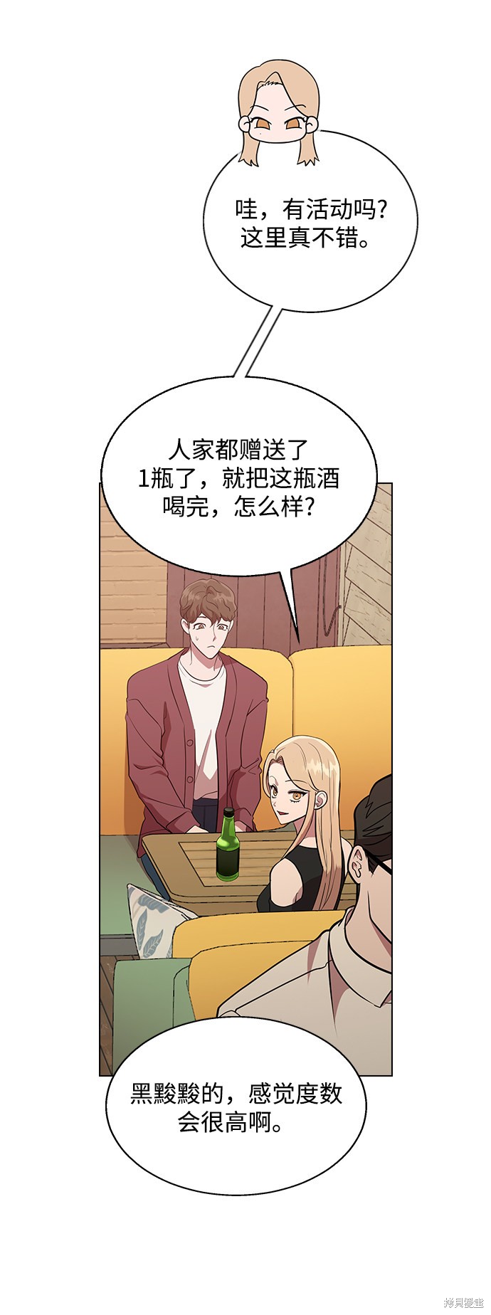 第 74 页