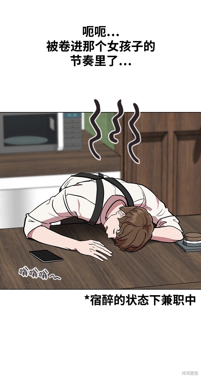 第 78 页