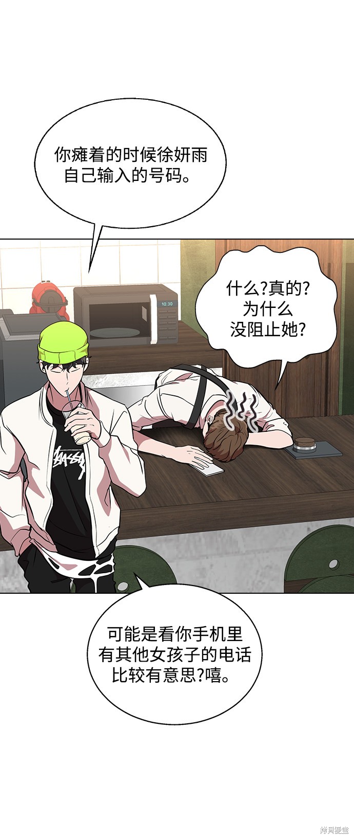 第 80 页