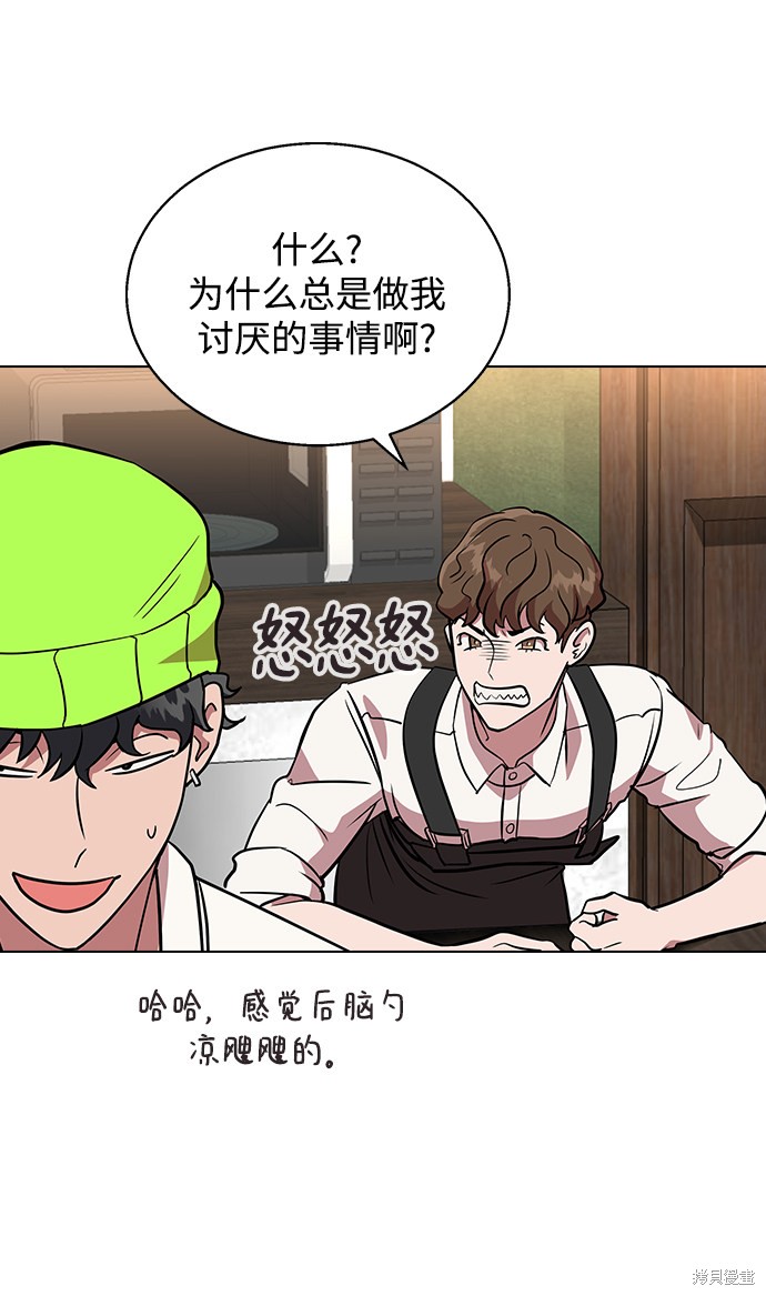 第 81 页